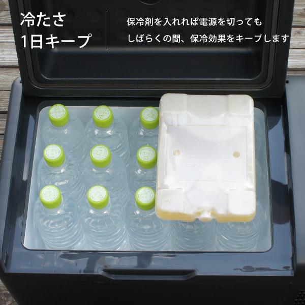 M.O.L ポータブル冷蔵庫&冷凍庫 20L MOL-F201A (DC12V M.O.L ポータブル冷蔵庫&冷凍庫 20L MOL-F201A (DC12V