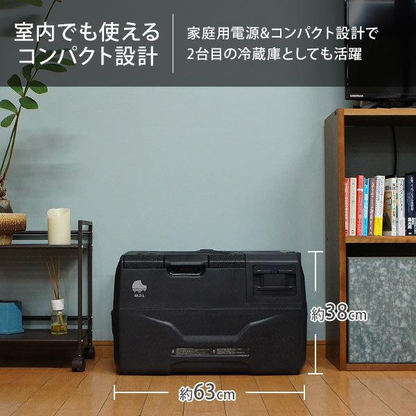 M.O.L ポータブル冷蔵庫&冷凍庫 30L MOL-FL301 (DC12V M.O.L ポータブル冷蔵庫&冷凍庫 30L MOL-FL301 (DC12V