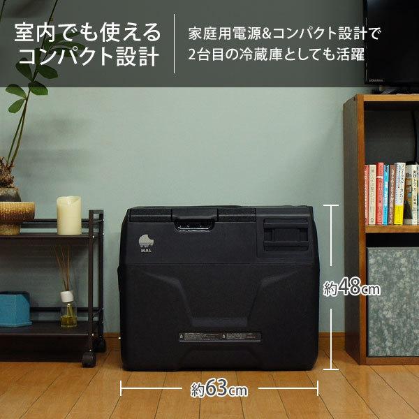 M.O.L ポータブル冷蔵庫＆冷凍庫 40L MOL-FL401 (DC12V-24V＆AC100V兼用) [MOL モル 保冷庫 冷凍冷蔵庫 車載 クーラーボックス キャンプ アウトドア]｜minatodenki｜11