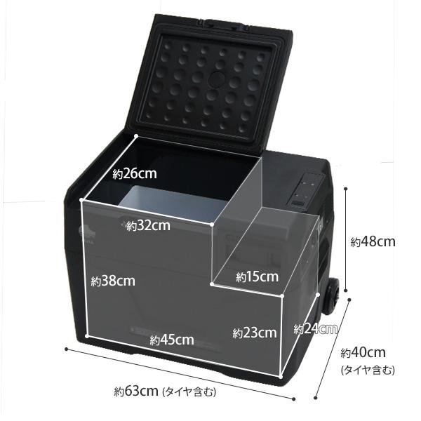 M.O.L ポータブル冷蔵庫＆冷凍庫 40L MOL-FL401 (DC12V-24V＆AC100V兼用) [MOL モル 保冷庫 冷凍冷蔵庫 車載 クーラーボックス キャンプ アウトドア]｜minatodenki｜17