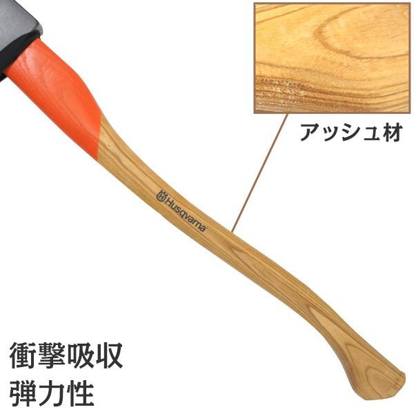 ハスクバーナ（Husqvarna） 万能斧 1250g 70cm 597629001 [Husqvarna