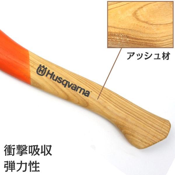 ハクスバーナ　36cm手斧　良木目 ハスクバーナ（Husqvarna） 手斧 600g 36cm 597627701 [Husqvarna 斧
