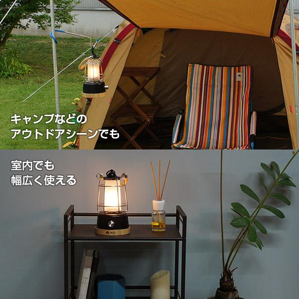 M O L 充電式ledランタン Mol L400 ロープハンドル 最大400lm Mol Ledライト 照明 キャンプ アウトドア ランプ ミナト電機工業 通販 Paypayモール