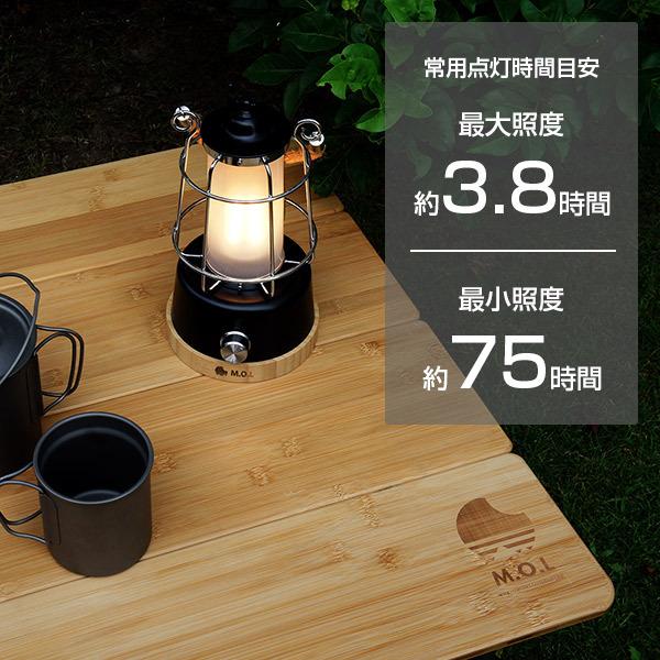 M.O.L 充電式LEDランタン MOL-L400 (ロープハンドル／最大400lm) [MOL