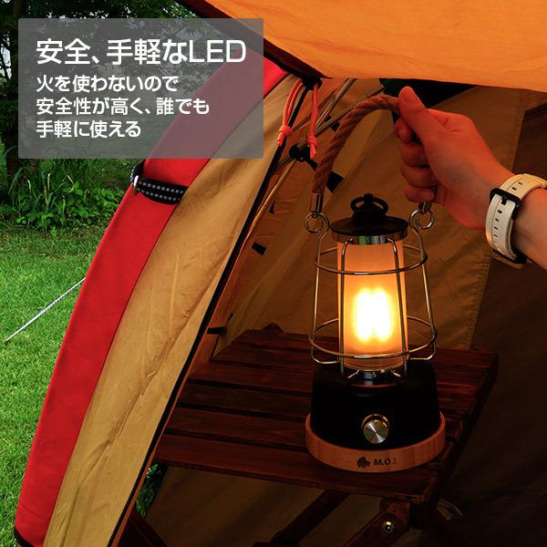 M.O.L 充電式LEDランタン MOL-L400 (ロープハンドル／最大400lm) [MOL