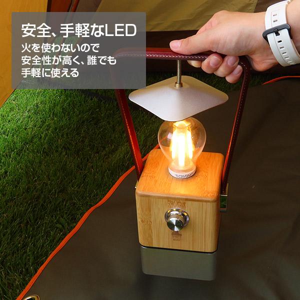 M.O.L 充電式LEDランタン MOL-L410 (レザーハンドル／最大400lm