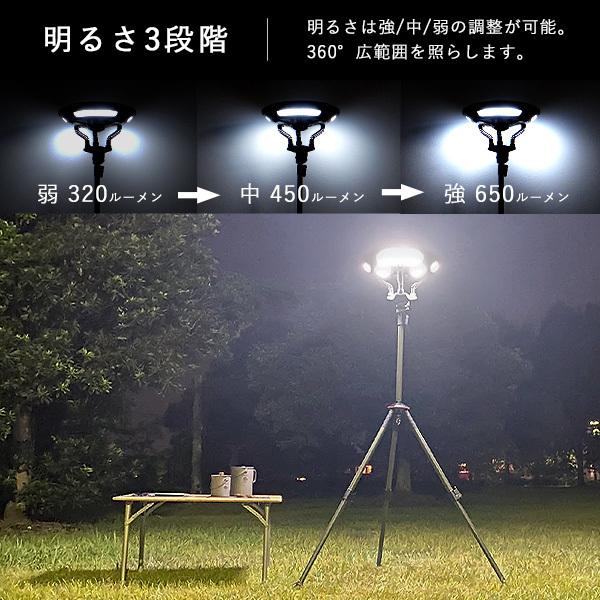 M.O.L ソーラー充電式 LEDライト MOL-L700 (大型三脚スタンド M.O.L ソーラー充電式 LEDライト MOL-L700 (大型三脚スタンド