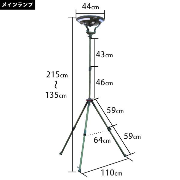 M.O.L ソーラー充電式 LEDライト MOL-L700 (大型三脚スタンド付き