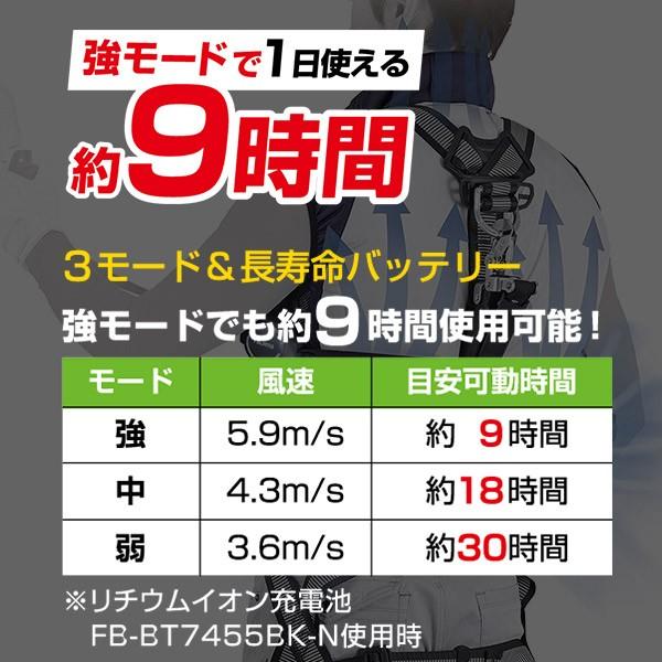 Tajima（タジマ） 清涼ファン風雅ベスト フルセット／Lサイズ