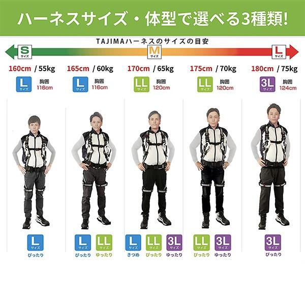 Tajima タジマ 清涼ファン風雅ベスト ファン無し/3Lサイズ Tajima タジマ 清涼ファン風雅ベスト ファン無し/3Lサイズ