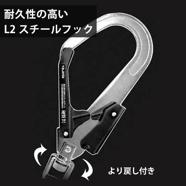 Tajima（タジマ） 胴ベルト＋蛇腹ランヤードセット Mサイズ B1SMJR