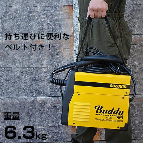 スズキッド インバーター半自動溶接機 Buddy80 SBD-80 ネット限定モデル (100V/ノンガス専用) [スター電器 SUZUKID]｜minatodenki｜08