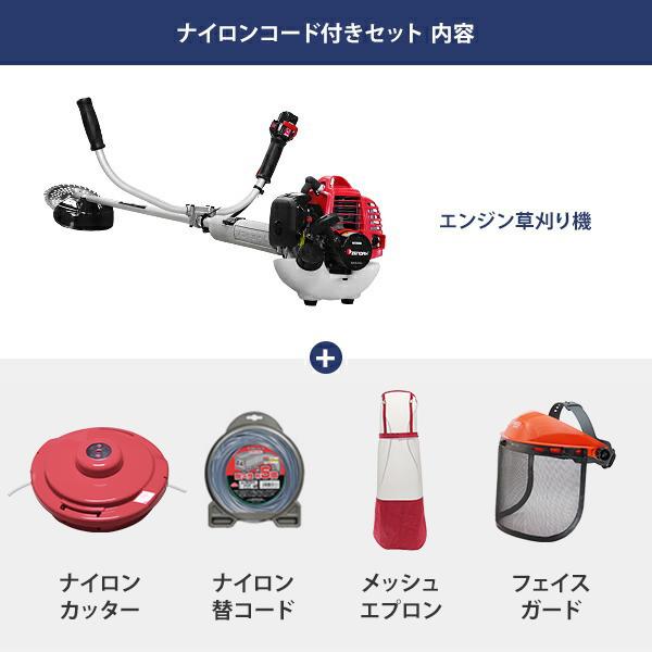 【中古】【動作OK】【店頭引取限定】ZENOAH　草刈機　BC2020　17600円（税込）5594 ゼノア 中古 草刈機 BC-2020 – 農キング