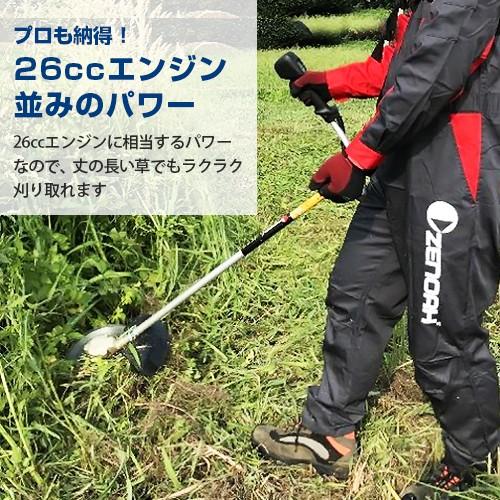 ゼノア　充電式　刈払い機　(両手ハンドル)　充電器付きセット　[バッテリー　草刈機　刈払い機　刈払機　BBC250PW＋バッテリー　ZENOAH]