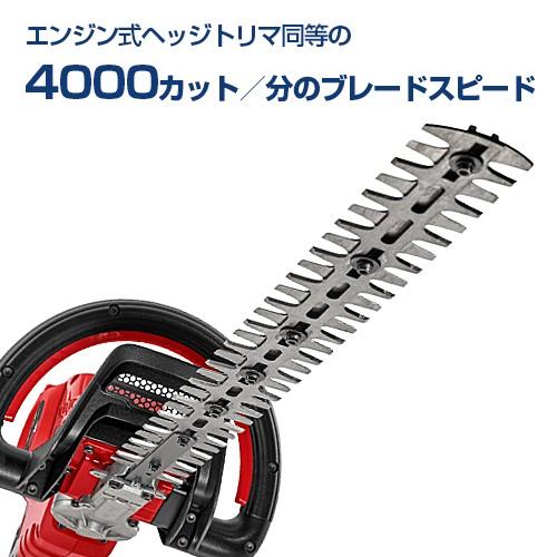 ゼノア 充電式 ヘッジトリマー BHT250PD60＋バッテリー+充電器付き