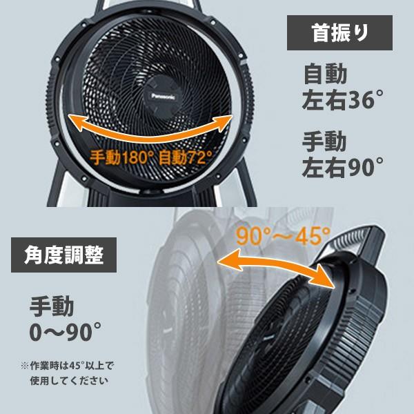 Panasonic パナソニック 充電式扇風機 EZ37A4-B 本体のみ Panasonic パナソニック 充電式扇風機 EZ37A4-B 本体のみ