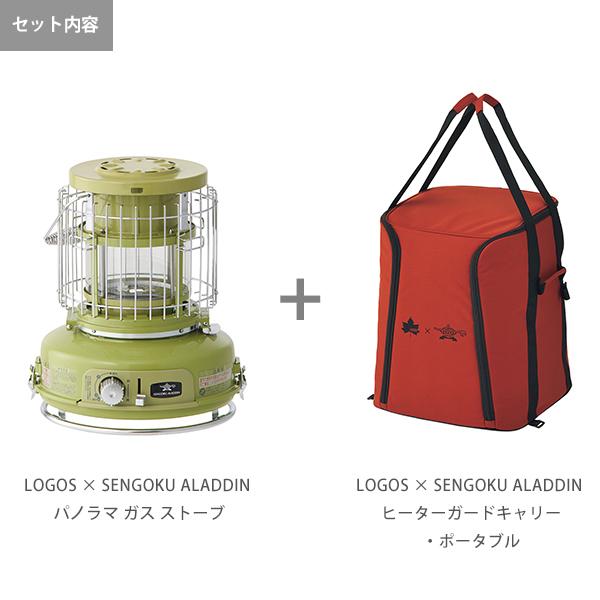 ロゴス Logos Sengoku Aladdin コラボストーブセット ガスストーブ 専用キャリーケース アラジン ポータブル 防災 キャンプ アウトドア ミナト電機工業 通販 Paypayモール