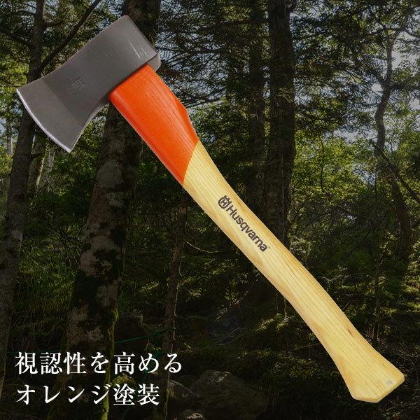 ハスクバーナ（Husqvarna） 小型薪割斧 1250g 50cm 599673101 : ミナト