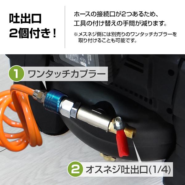 MINATOWORKS ミナト エアーコンプレッサー CP-1851PRO＋5Ah