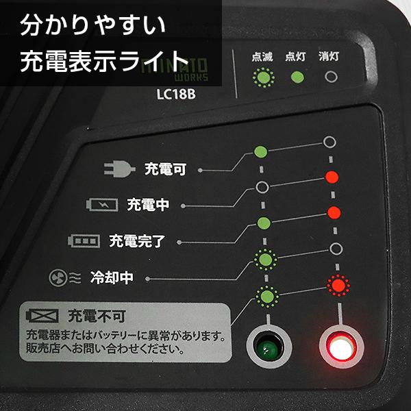 ミナト エアーコンプレッサー CP-1851PRO＋5Ahバッテリ＋急速充電器セット (充電式＆100Vハイブリッド型／デジタル制御／アルミ製タンク) [エアコンプレッサー]｜minatodenki｜04