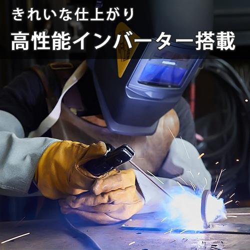 SUZUKID（スズキッド） 直流インバーターアーク溶接機 Sticky140 