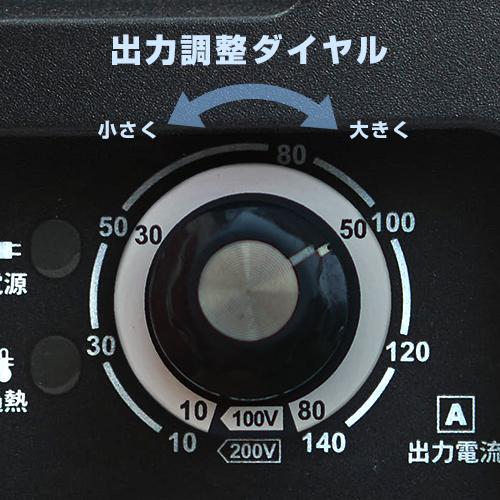 SUZUKID スズキッド 直流インバーターアーク溶接機 Sticky140 SUZUKID スズキッド 直流インバーターアーク溶接機 Sticky140