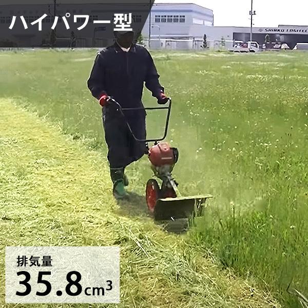 カーツVX250WH草刈機 ホンダ4サイクルエンジン 整備済み実動