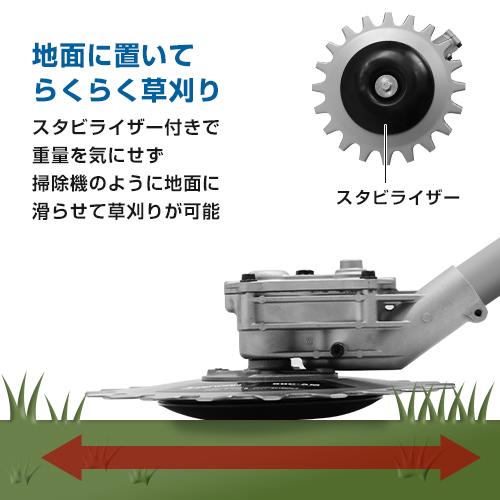 ハスクバーナ（Husqvarna） 草刈り機 226RJ+バリカル SGC-AMセット