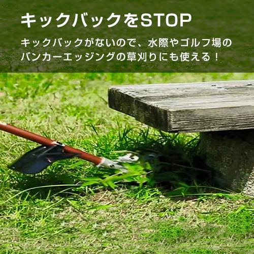 ハスクバーナ（Husqvarna） 草刈り機 226RJ+バリカル SGC-AMセット