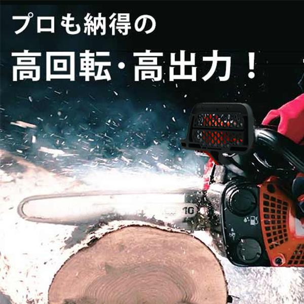 ハスクバーナ エンジンチェンソー T525 (10インチ/25AP/27cc) [Husqvarna]｜minatodenki｜02