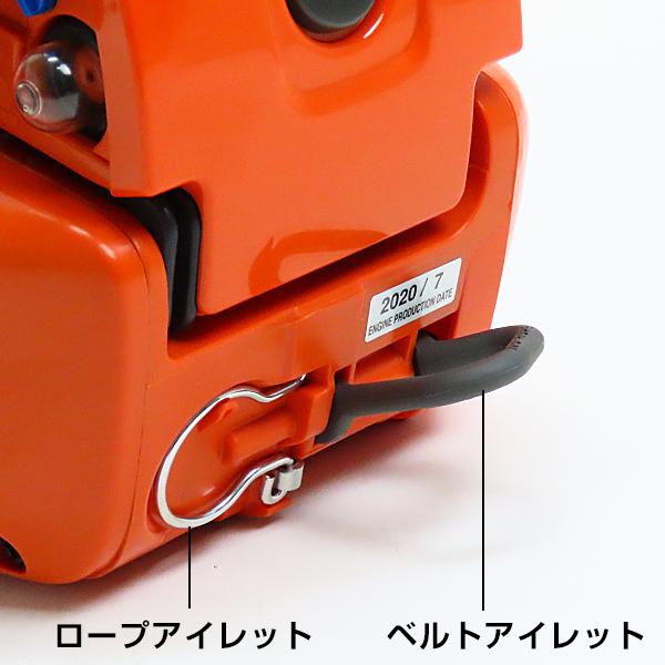 ハスクバーナ エンジンチェンソー T525 (10インチ/25AP/27cc ハスクバーナ エンジンチェンソー T525 (10インチ/25AP/27cc