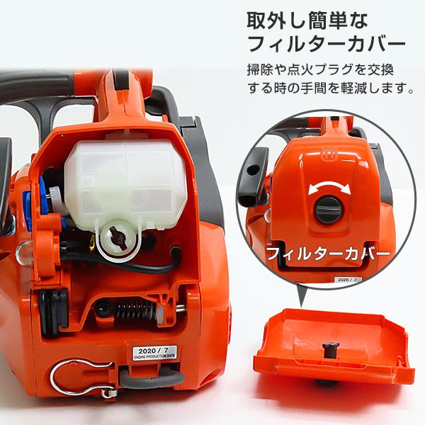 ハスクバーナ エンジンチェンソー T525 (10インチ/25AP/27cc ハスクバーナ エンジンチェンソー T525 (10インチ/25AP/27cc