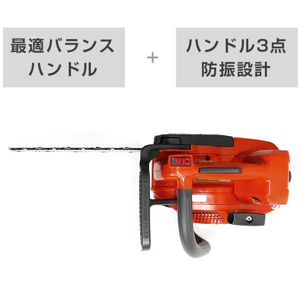 ハスクバーナ エンジンチェンソー T525 (10インチ/25AP/27cc ハスクバーナ エンジンチェンソー T525 (10インチ/25AP/27cc