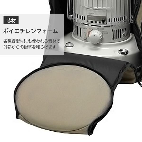 TOYOTOMI トヨトミ 大型対流式用ストーブバッグ KSG-2 (対応機種 TOYOTOMI トヨトミ 大型対流式用ストーブバッグ KSG-2 (対応機種