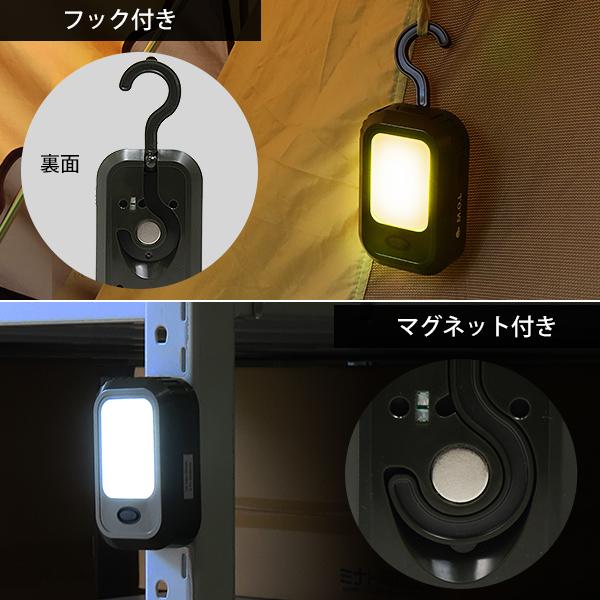 M.O.L ソーラー充電式 LEDライト MOL-L700＋Bluetoothスピーカー