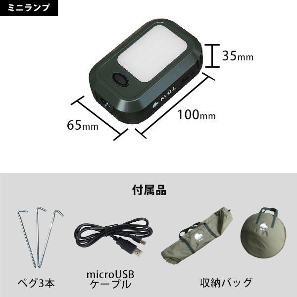 M.O.L ソーラー充電式 LEDライト MOL-L700+Bluetoothスピーカー M.O.L ソーラー充電式 LEDライト MOL-L700+Bluetoothスピーカー