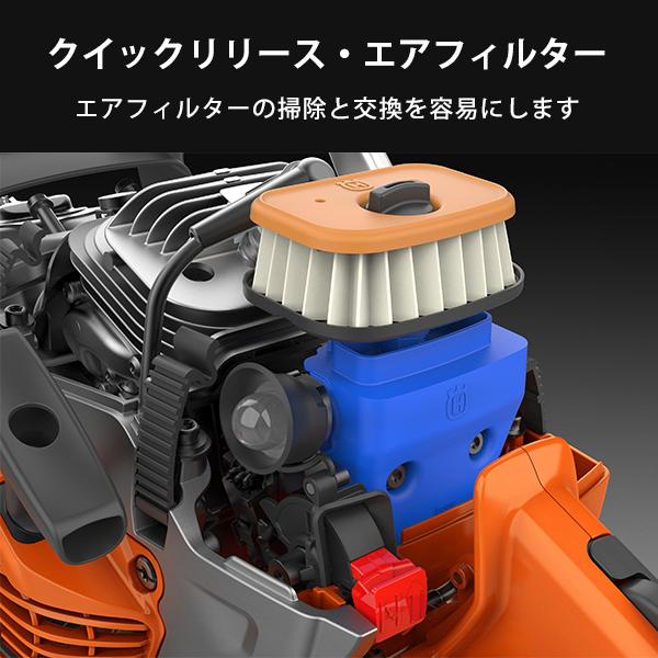 ハスクバーナ エンジンチェーンソー 550XP Mark II 18RT  (18インチ・H25 72dl/50.2cc) [Husqvarna 正規品 チェンソー]｜minatodenki｜06