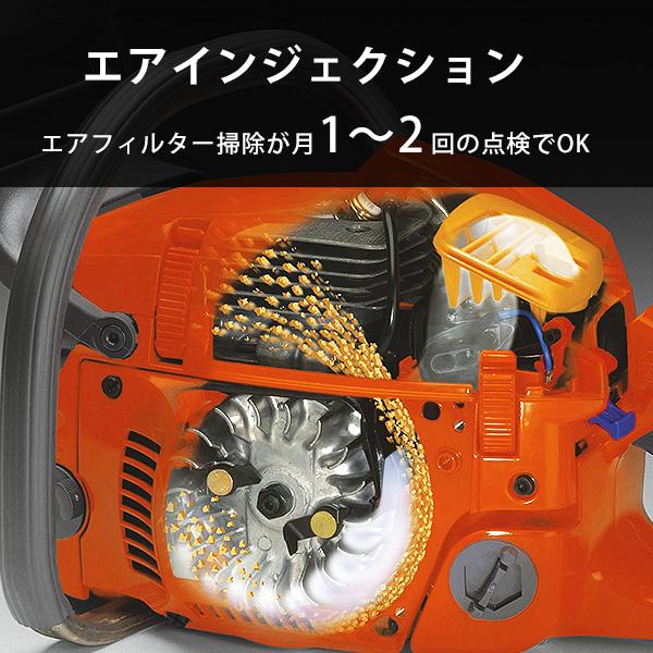 ハスクバーナ エンジンチェンソー 545MKII18RT (18インチ・X-CUT ハスクバーナ エンジンチェンソー 545MKII18RT (18インチ・X-CUT