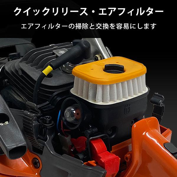 ハスクバーナ エンジンチェンソー 545MKII18RT (18インチ・X-CUT ハスクバーナ エンジンチェンソー 545MKII18RT (18インチ・X-CUT