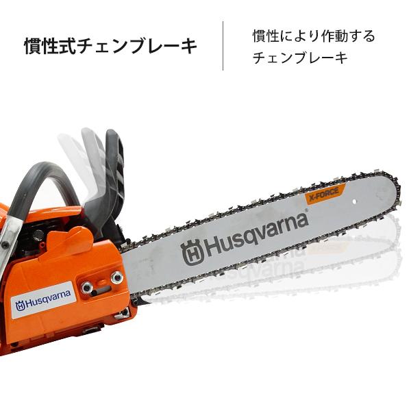 ハスクバーナ エンジンチェンソー 353 18RT (18インチ/H25 72dl ハスクバーナ エンジンチェンソー 353 18RT (18インチ/H25 72dl