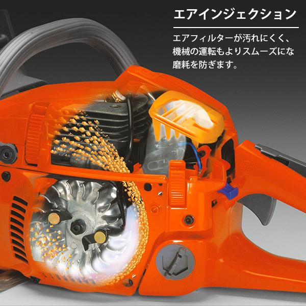 ハスクバーナ エンジンチェンソー 353 18RT (18インチ/H25 72dl ハスクバーナ エンジンチェンソー 353 18RT (18インチ/H25 72dl