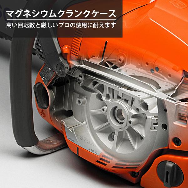 ハスクバーナ エンジンチェンソー 353 18RT (18インチ/H25 72dl ハスクバーナ エンジンチェンソー 353 18RT (18インチ/H25 72dl
