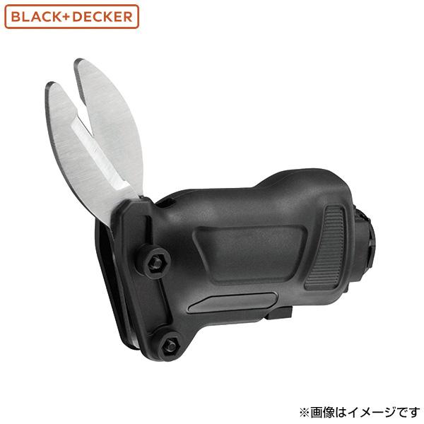 ブラック&デッカー EVO マルチはさみヘッド EMS183-JP [BLACK&DECKER ブラックアンドデッカー]｜minatodenki