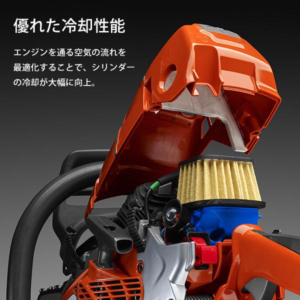 ハスクバーナ エンジンチェーンソー 550XP Mark II 18RT 5点 ハスクバーナ エンジンチェーンソー 550XP Mark II 18RT 5点