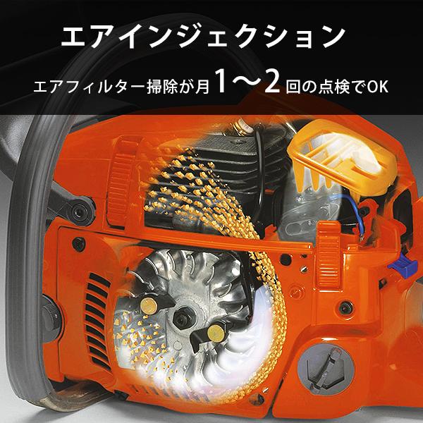 ハスクバーナ エンジンチェーンソー 550XP Mark II 18RT 5点 ハスクバーナ エンジンチェーンソー 550XP Mark II 18RT 5点