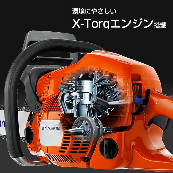 ハスクバーナ エンジンチェーンソー 550XP Mark II 18RT 5点セット (目立て＋チェンオイル1L＋安全眼鏡＋グローブ) [Husqvarna 正規品 チェンソー]｜minatodenki｜09