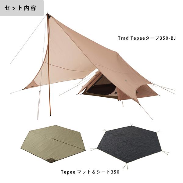 LOGOS ロゴス(LOGOS) Trad Tepee タープ 350-BJ セット 71809562 LOGOS ロゴス(LOGOS) Trad Tepee タープ 350-BJ セット 71809562
