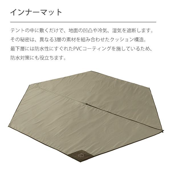 LOGOS ロゴス(LOGOS) Trad Tepee タープ 350-BJ セット 71809562 LOGOS ロゴス(LOGOS) Trad Tepee タープ 350-BJ セット 71809562
