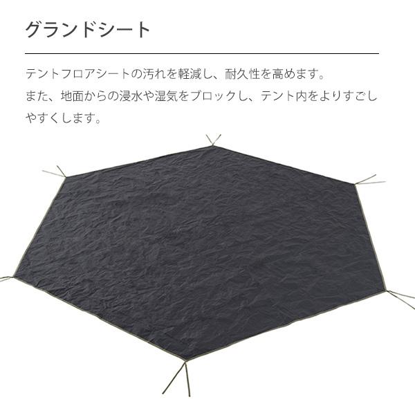 LOGOS ロゴス(LOGOS) Trad Tepee タープ 350-BJ セット 71809562 LOGOS ロゴス(LOGOS) Trad Tepee タープ 350-BJ セット 71809562