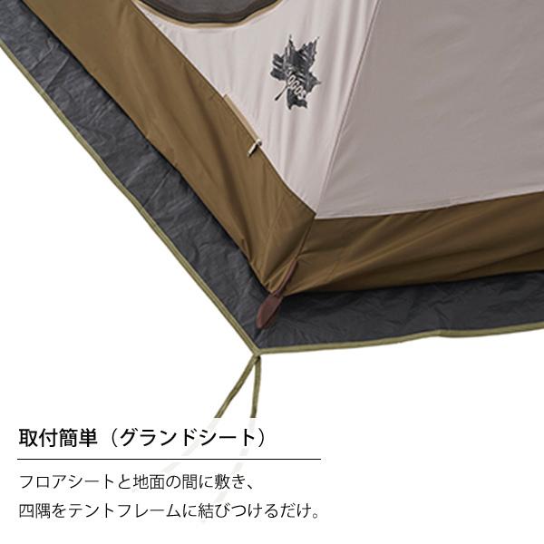 LOGOS ロゴス(LOGOS) Trad Tepee タープ 350-BJ セット 71809562 LOGOS ロゴス(LOGOS) Trad Tepee タープ 350-BJ セット 71809562